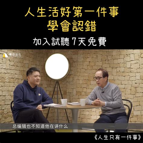 金惟純婚姻|人生最重要的事是什麼？《商業周刊》創辦人金惟純：。